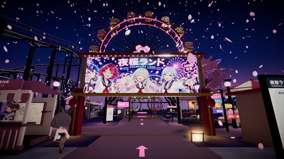 夜桜ランドの入口
